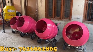 पोर्टेबल कंक्रीट मिनी मिक्सर का भंडार Mini mixers portable [upl. by Ramsey]