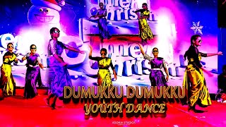 Dumukku Dumukku Christmas Youth Dance christmas dance christmasdance 2024  namaskaram taktak [upl. by Eneres367]