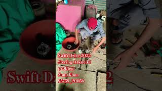 Swift Dzire 2022 Stering problem automobileyoutubeshorts marutidziremechanic shortvideo reels [upl. by Daza]