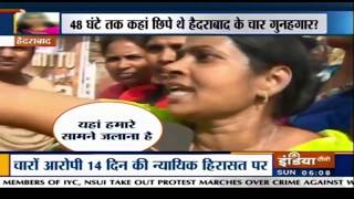 Hyderabad Nirbhaya Angry Mob Surrounds Police Station Three Policemen Suspended [upl. by Porche]