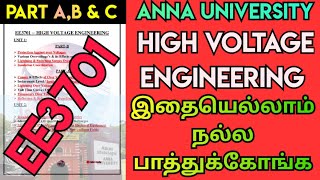 High Voltage Engineering Important Questions Anna University  EE3701  Engineering HVE ee3701eee [upl. by Netloc191]