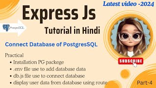 postgresSQL pgAdmin database connect to Express js  Shruti098 [upl. by Sokcin]