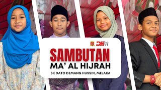 EP KHAS  SAMBUTAN MAAL HIJRAH SK DATO DEMANG HUSSIN 2024 [upl. by Lletniuq]