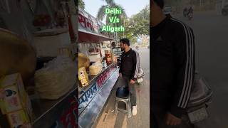 Delhi Vs aligarh chhole kulche 🤩 foodshorts foodie foodiereview foodblogger subscribe [upl. by Nnayrrehs]