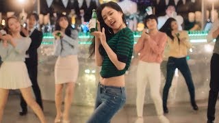 Apink Naeun 에이핑크 손나은  Joeun Day Soju CF [upl. by Zebulon]