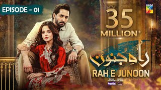 Rah e Junoon Episode 01 ENG SUB 9 Nov  Presented By Happilac Paints  Danish Taimoor Komal Meer [upl. by Jude49]