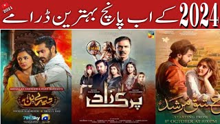 Top 5 Pakistani Drama  Trading Series 2024  Best Pakistani Dramas 2024 [upl. by Heid6]