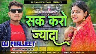 Marada Haramjada Tor Sak Karo Jada Chandrika Kumar Khortha Dj Song  Dehati Jhumar Mix  Dj Phaljeet [upl. by Thor87]