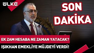 SONDAKİKA Ek Zam Hesaba Ne Zaman Yatacak Bakan Vedat Işıkhan Emekliye Müjdeyi Verdi haber [upl. by Aihtnys]