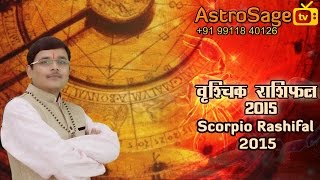 Vrishchik Rashifal 2015 In Hindi  Scorpio Horoscope 2015 In Hindi [upl. by Urbana877]