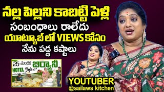 Youtuber Sailaws kitchen About Her Marriage Problems  SailawsKitchen  Filmylooks [upl. by Nicholson]