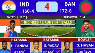 India vs Bangladesh 2st T20 Match Score And Commentary  India vs Ban Full Highlightsvideos [upl. by Nangem]