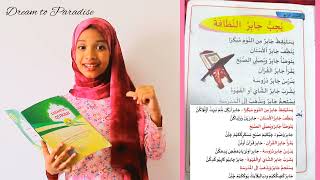 Madrasa Class 4 Lisanul Quran Chapter 4 Dream to Paradise [upl. by Andrel483]