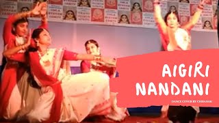 Aigiri NandiniDurga Stotram Mahishasura Mardini Classical Dance ChoreographyMadhurima Ganguly [upl. by Oakes836]