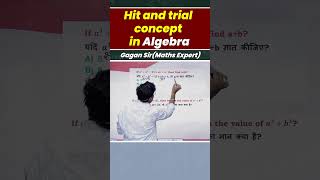 ALGEBRA for ssc CGL  CHSL  CPO CDS rrbntpc railway cds cgl upsc gaganpratapsir [upl. by Pul]