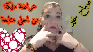 لايف عاااااااجل اجي وتسمعوا الحقيقة الاستاذ الكسول كاين الجديد ما بين ازرو وفاس وجد روحك الجديد 🤣🤣 [upl. by Erreipnaej]