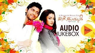 Haage Summane  Kannada 📻 Jukebox  Kiran  Suhasi  Manomurthy  Jayanth Kaikini  Preetham Gubbi [upl. by Libre569]