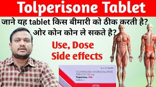 Tolperisone hydrochloride tablets 150 mg uses  Tolifast 150  tolifast 150 tablet uses in hindi [upl. by Marijo]