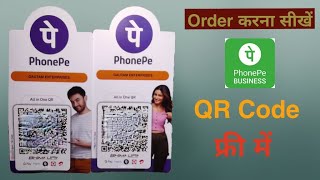 PhonePe merchant QR code Apply online 😍 Phonepe merchant sticker qr code order kaise kare  phonepe [upl. by Tumer]