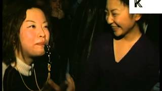 Mid 1990s Bagleys Nightclub New Years Eve Rave 1996 Archive Footage [upl. by Brunn]