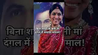 Sakshi Tanwar On Marriage ampAdoption sakshitanwar singalmother marriage adoption tvactress bade [upl. by Abita291]