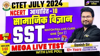 SST CTET Paper 2 Class  CTET SST Mock Test By Danish Sir  SST CTET 2024 JULY Paper 2  CTET Exam [upl. by Uehttam]