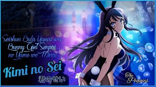 『AMV Lyrics』 Seishun Buta Yarou wa Bunny Girl Senpai【The Peggies  Kimi no Sei】OP Full [upl. by Suiddaht529]