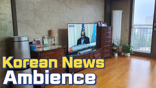 ASMR Korean TV News Sound Ambience 3hours SEOUL White noise [upl. by Neu590]