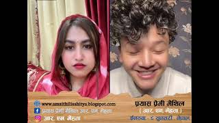 Tiktok Live Ma Hasdai Hasaudai Aayush Singh Thakuri amp Alizeh Jamalli [upl. by Asyla102]