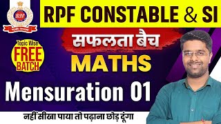 RPF Math Class 2024  Mensuration Class 01  RPF Constable SI Math Class 2024  Math by Kamal Sir [upl. by Daile714]