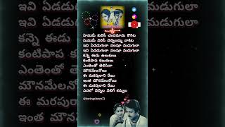 మౌనమేలనోయి 2 teluguhitsongs kamalhaasan ilayaraja spb telugulovesongs telugusongs lovesongs [upl. by Delmore]