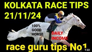 KOLKATA RACE TIPS AND INFORMATION 21112024 RACE GURU TIPS PRIDICTION [upl. by Nauqyt]