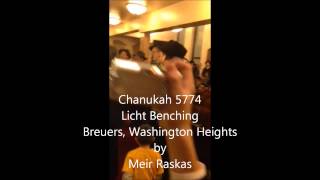 Chanukah 5774 Breuers Licht Benching [upl. by Lacagnia647]