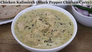 Chicken Kali Mirch  Black Pepper Chicken Curry  Kali Mirch Chicken Recipe  Murgh Kali Mirch [upl. by Bobbye]