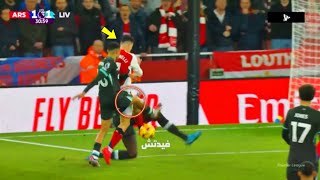 Why VAR didn’t give Arsenal a penalty when Ibrahima Konate appeared to foul Gabriel Martinelli [upl. by Shrier937]