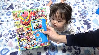 はじめくんとじいちゃんで仮面ライダーガチャで遊んでみた！ [upl. by Tjader]