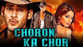 Choron Ka Chor  Mahesh Babu Blockbuster Action Hindi Dubbed Movie l Bipasha Basu Lisa Ray [upl. by Einiar]