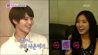 ENG SUB We Got Married Taemin Naeun18 06 태민손나은18 20130817 [upl. by Oirtemed]