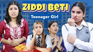 ZIDDI BETI  Story Of A Teenager  Sbabli [upl. by Alleinad]