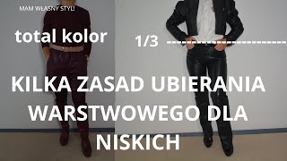 Kilka prostych zasad ubierania warstwowego dla niskich [upl. by Wiggins]