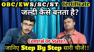 How To Apply For OBCEWSSCST  OBCEWSSCST CERTIFICATE कैसे बनता है Step By Step  SSC Format 🔥 [upl. by Normac657]