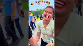 new fanny😜 emazing comedy🤣 virl lov fanny romantiks💓 short video🌺🌹 [upl. by Tatianas837]