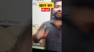 khan sir bestmotivationalvideo viralvideo shortvideo [upl. by Yardley]