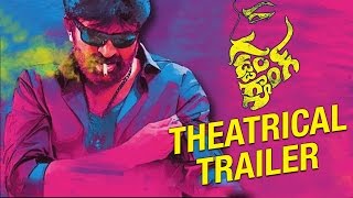 Gaddam Gang Official Trailer  Rajasekhar Sheena Shahabadi  Silly Monks [upl. by Floss384]