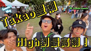 Lamata’s Vlog Ep12  Takao豐潮，High到最高潮！｜ [upl. by Airaet580]