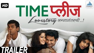 Time Please Official Trailer  Superhit Marathi Movies  Priya Bapat Umesh Kamat Siddharth Jadhav [upl. by Anairt]