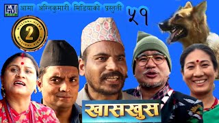 nepali comedy Khas khus 51Magne Budo Takme Budo Yaman Battare Sita Devi Taruni Niru yes jodi [upl. by Eelarat]