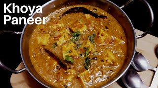 Khoya paneer with thick gravy restaurant style  हलवाई ऐसे बनाते हैं खोया पनीर Sampoorna by Urvashi [upl. by Crissy]