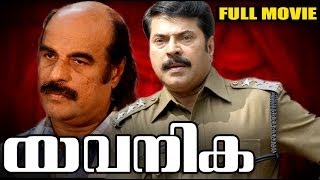 Yavanika Malayalam Full Movie High Quality [upl. by Amadis663]