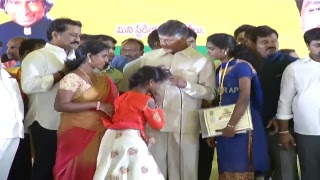 Pratibha Awards Distribution Ceremony By Honorable Chief Minister of AP at Mini StadiumOngole LIVE [upl. by Joette]